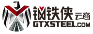 钢铁侠云商