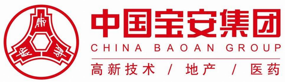 中国宝安集团
